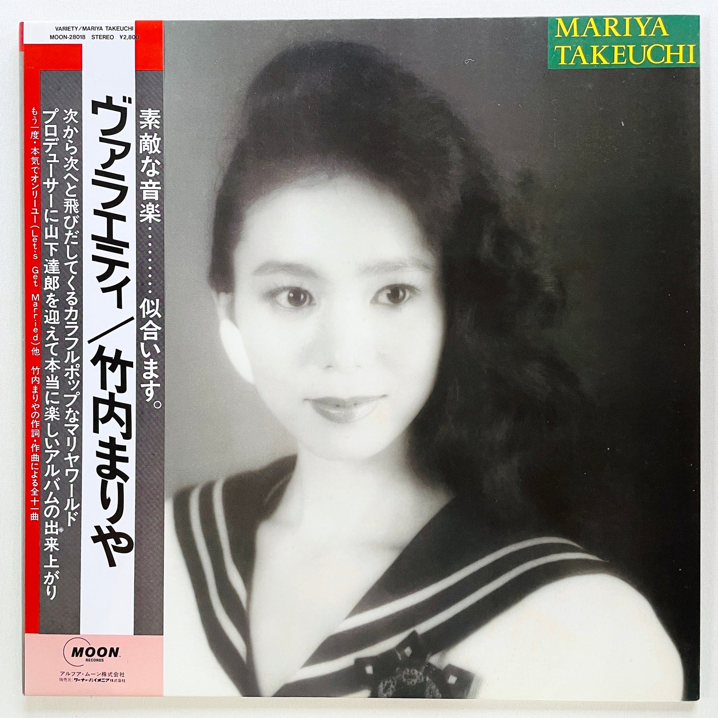 Mariya Takeuchi - Variety (Original) - Portal Records