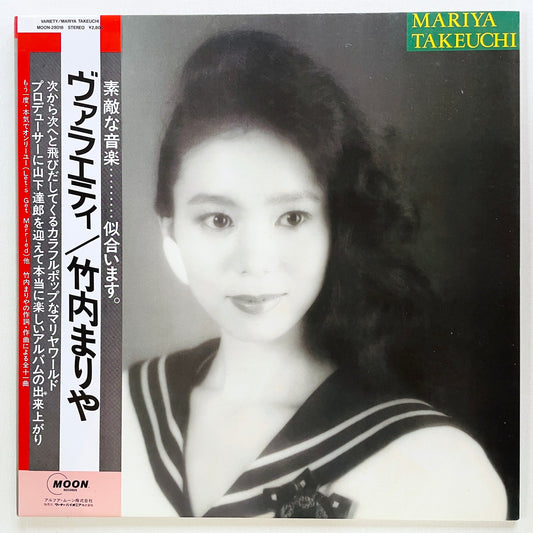 Mariya Takeuchi - Variety (Original)