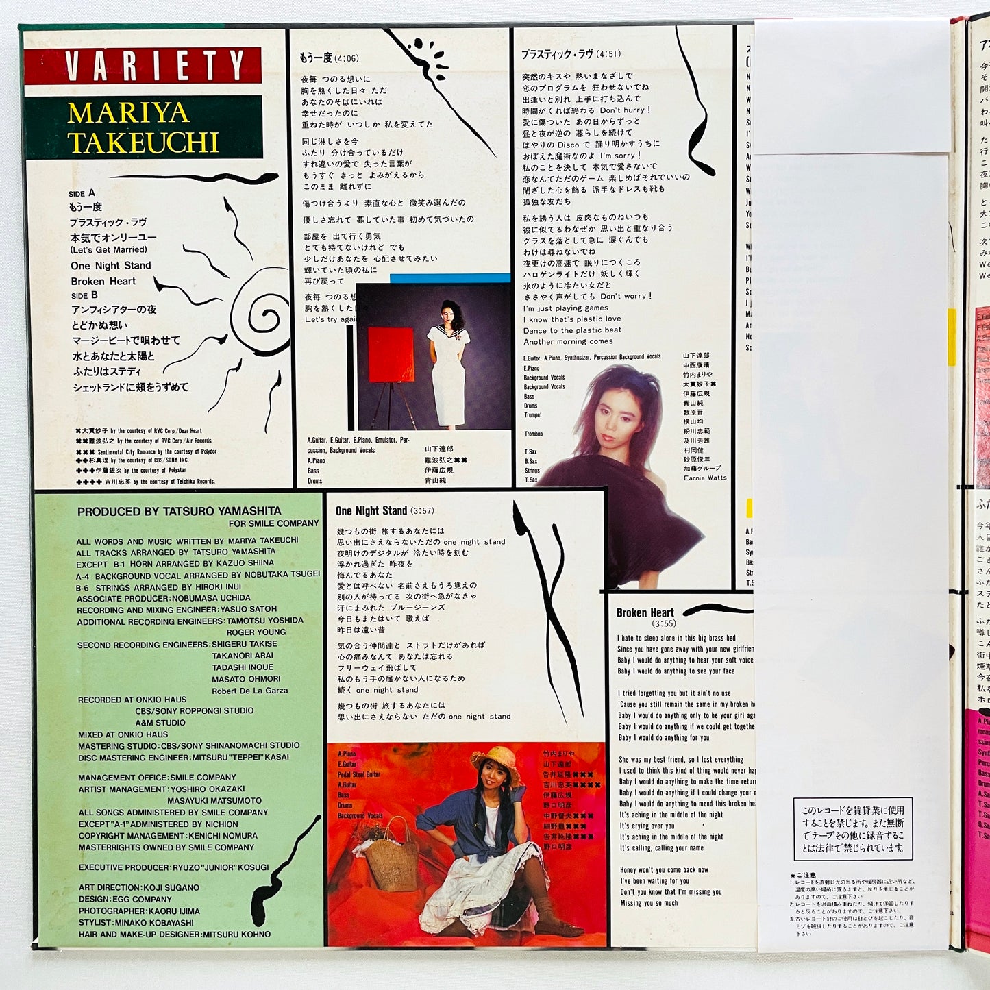 Mariya Takeuchi - Variety (Original) - Portal Records