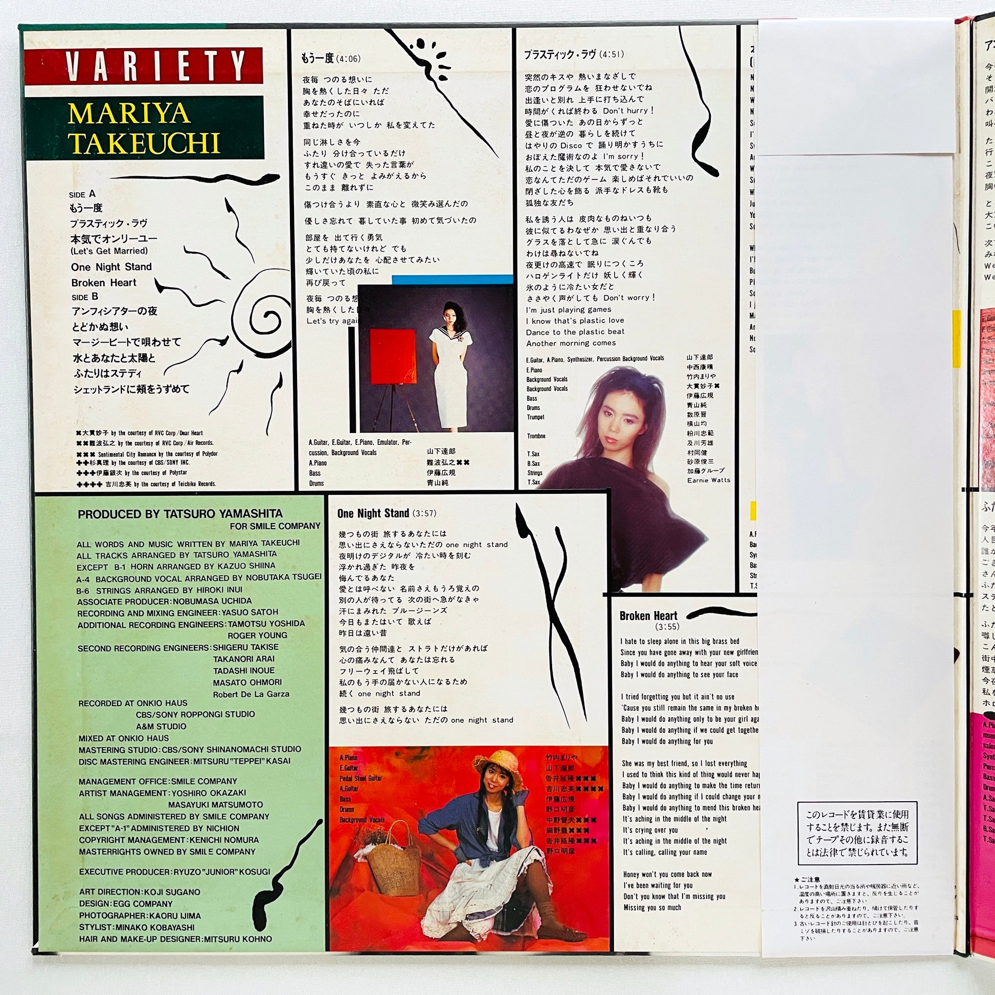 Mariya Takeuchi - Variety (Original) - Portal Records