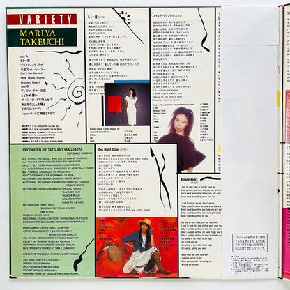 Mariya Takeuchi - Variety (Original) - Portal Records