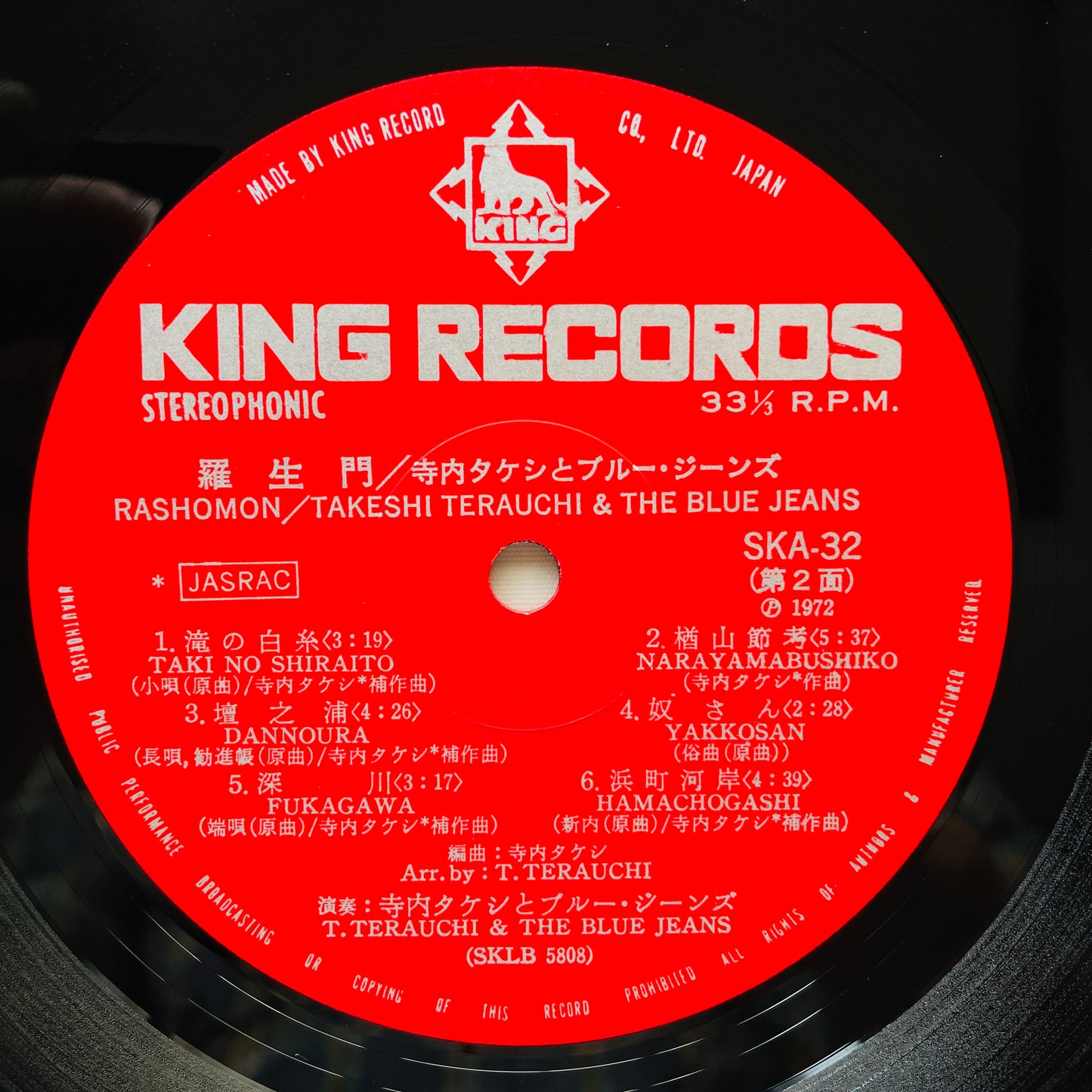 Takeshi Terauchi & Blue Jeans – Rashomon (Original)