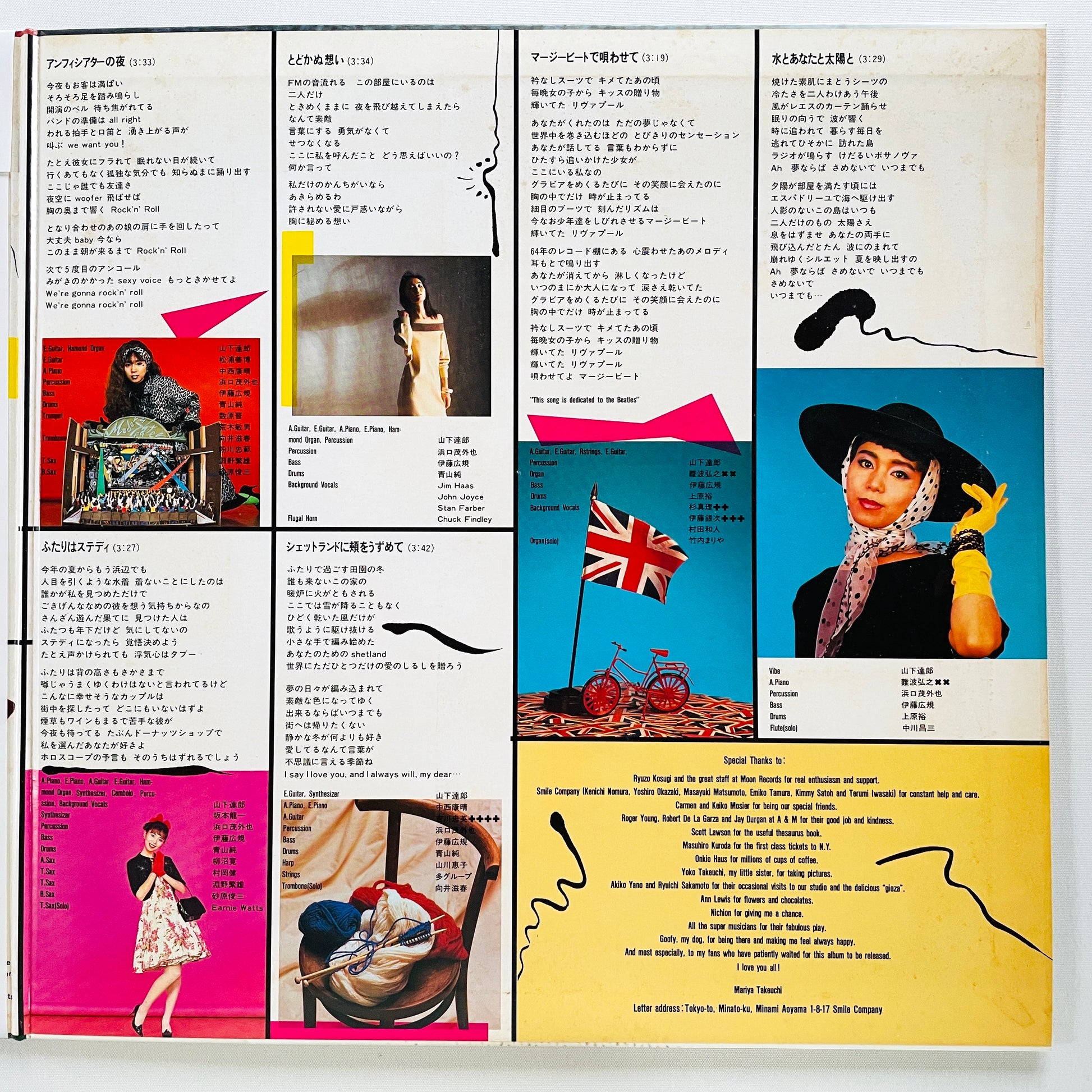 Mariya Takeuchi - Variety (Original) - Portal Records