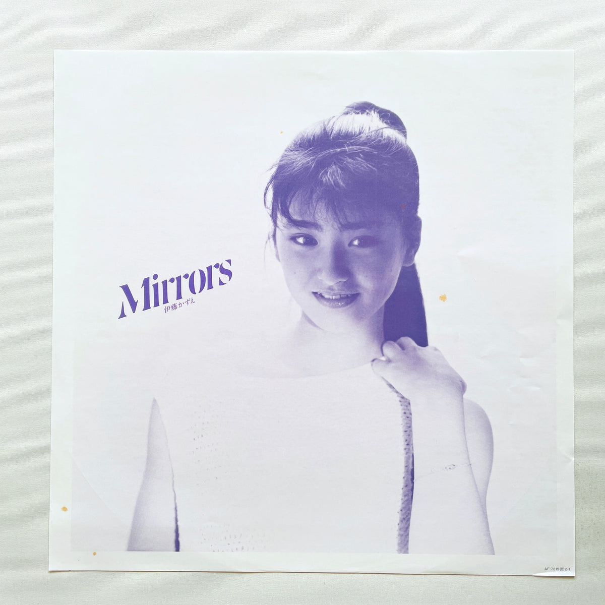 Kazue Itoh - Mirrors (Original)