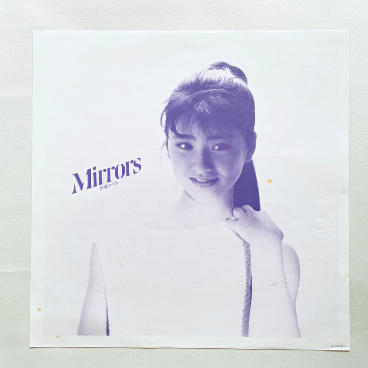Kazue Itoh - Mirrors (Original)