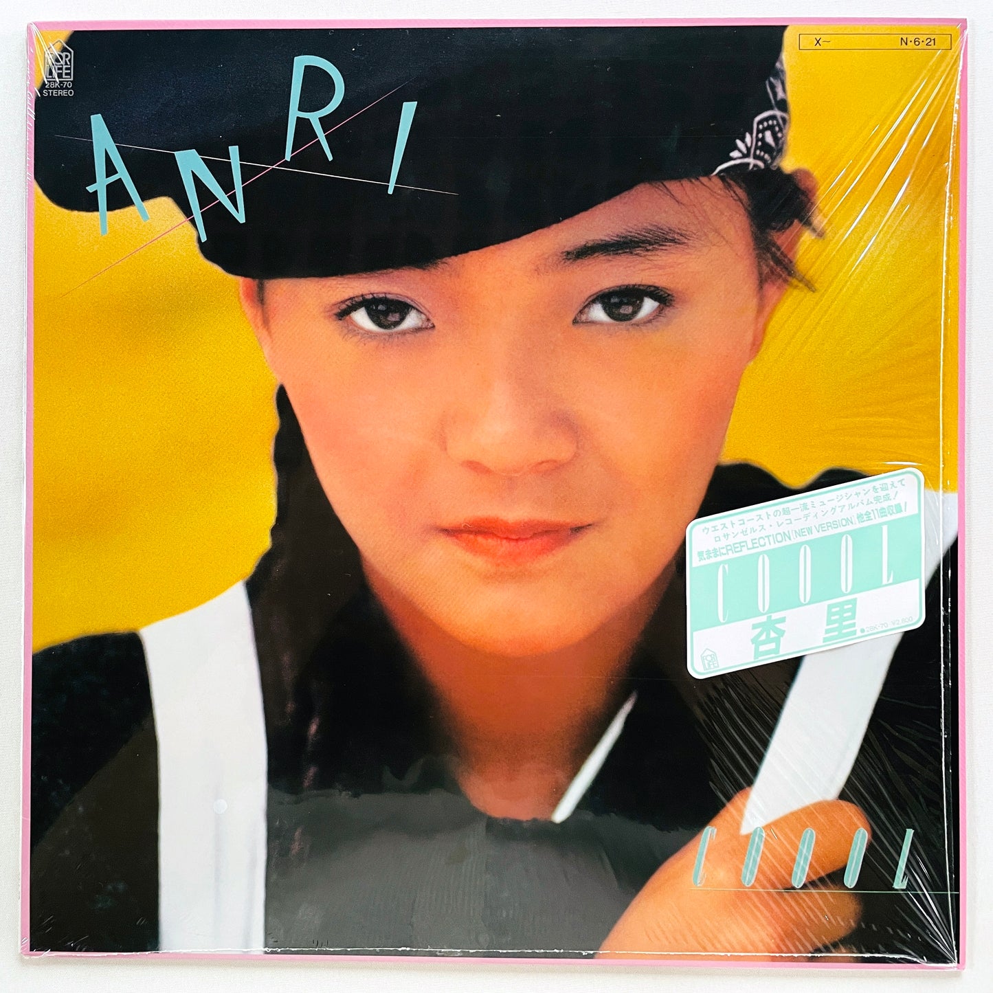 Anri - Coool (Original) - Portal Records