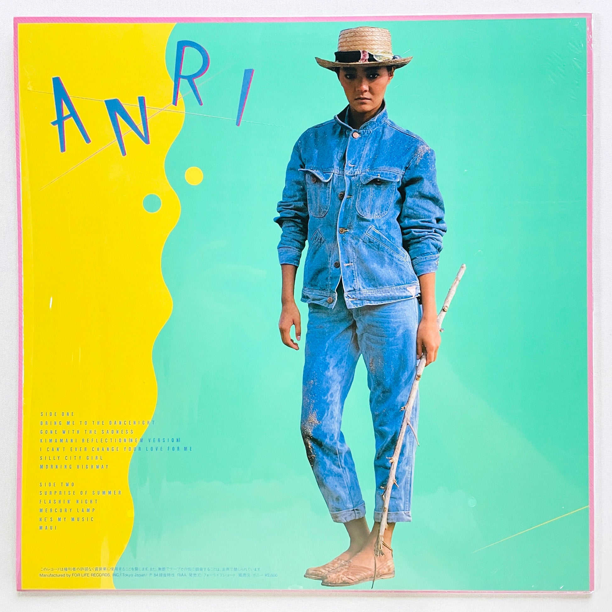 Anri - Coool (Original) - Portal Records