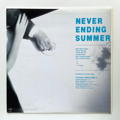 S. Kiyotaka & Omega Tribe - Never Ending Summer (Original)