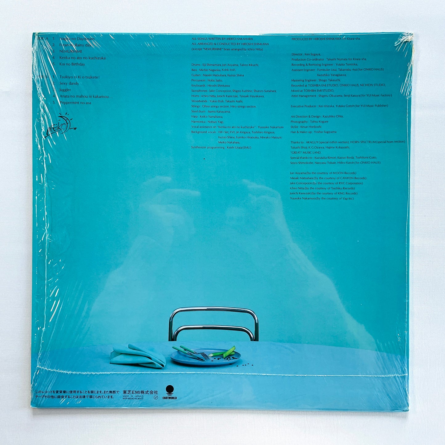 Meiko Nakahara - Mint (Original)