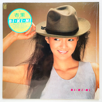 Anri - Bi・Ki・Ni (Original, w/Hype Sticker) - Portal Records