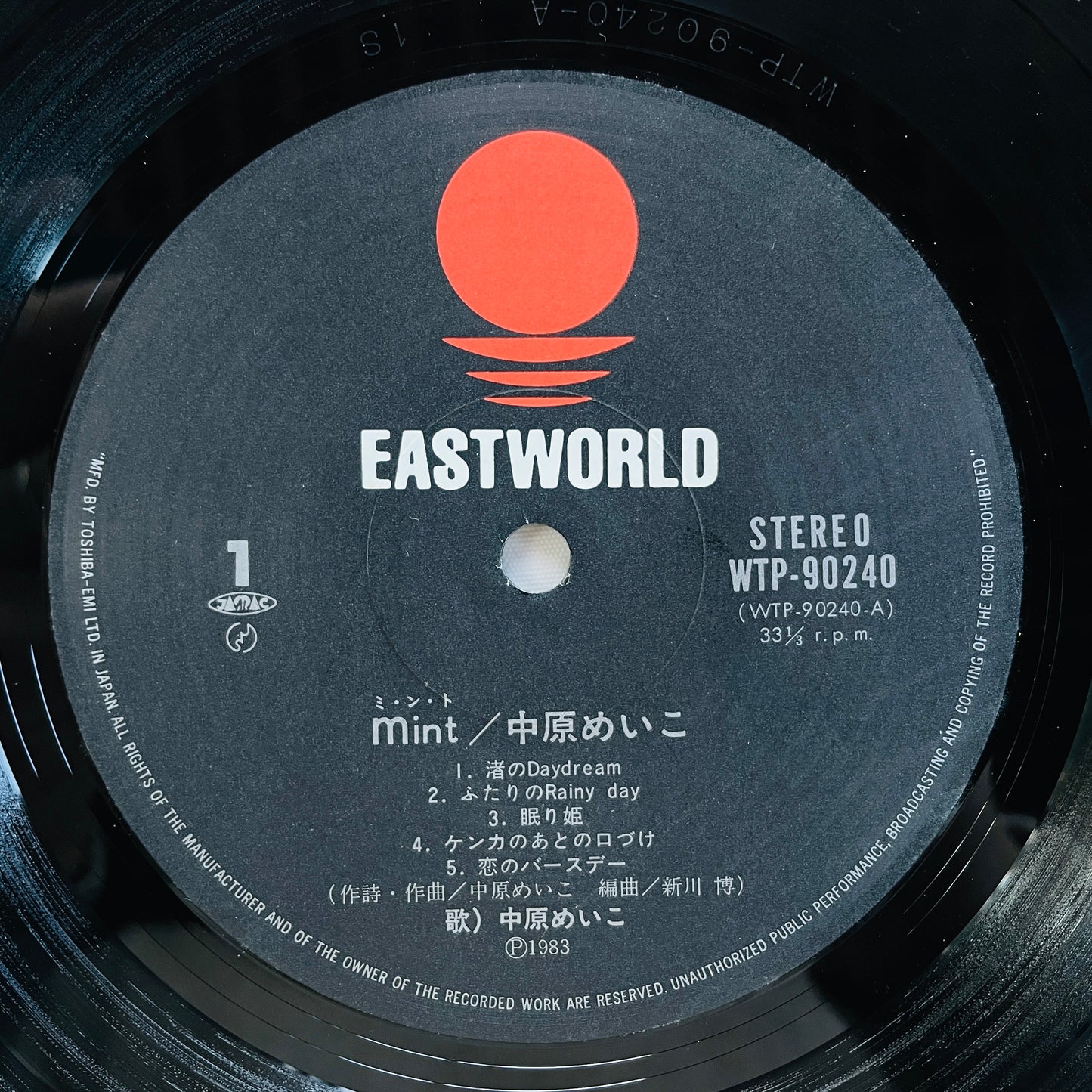 Meiko Nakahara - Mint (Original)