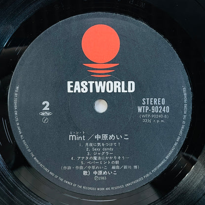 Meiko Nakahara - Mint (Original)