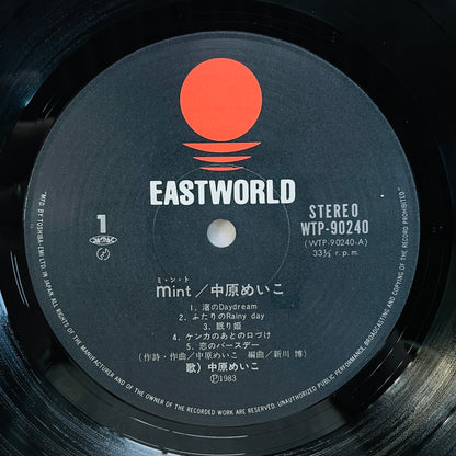 Meiko Nakahara - Mint (Original)