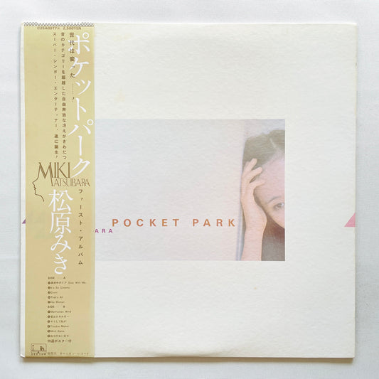 Miki Matsubara - Pocket Park (Original, w/Poster)