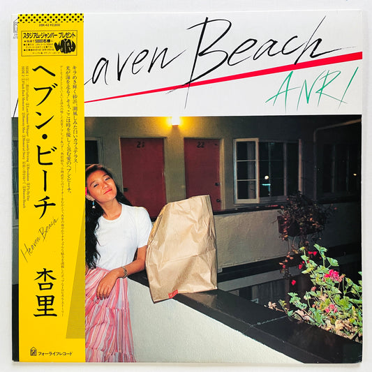 Anri - Heaven Beach (Original)