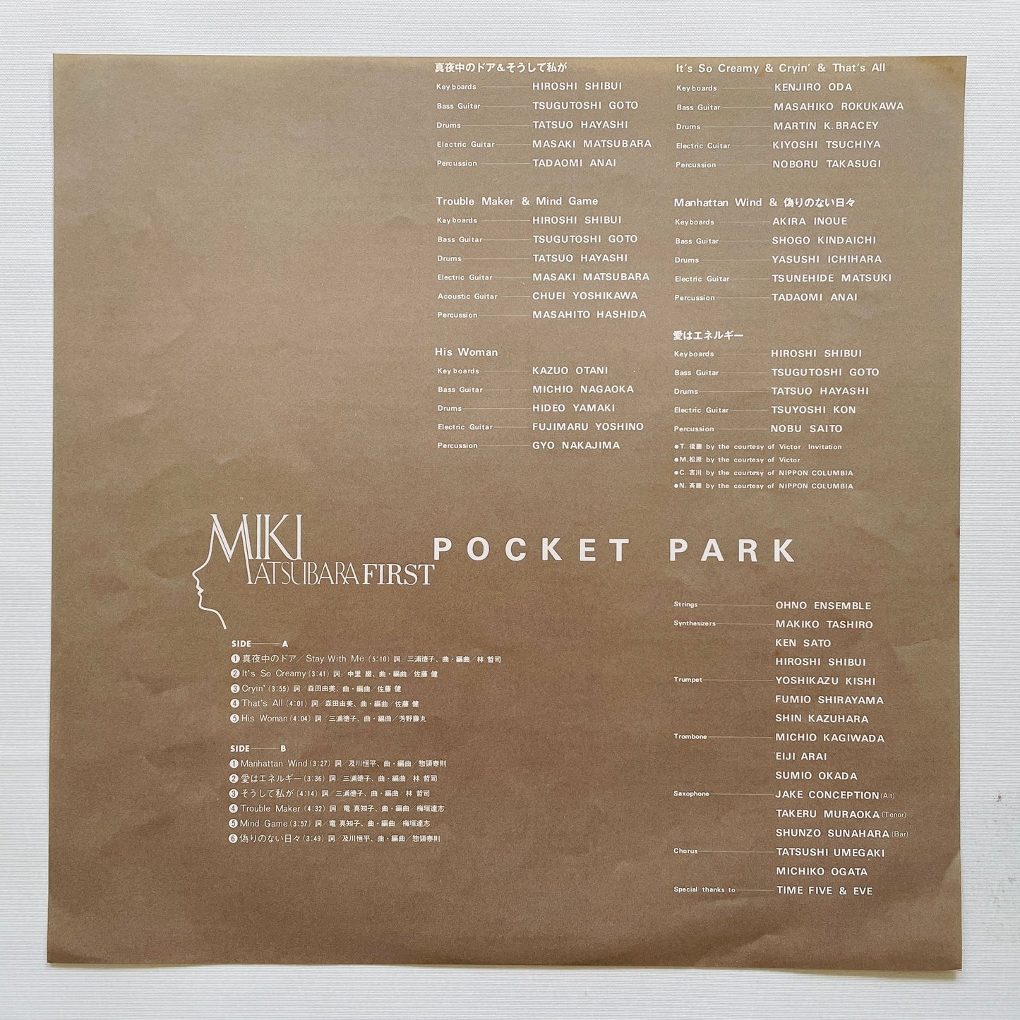 Miki Matsubara - Pocket Park (Original, w/Poster)