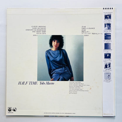 Yoko Maeno – Half Time (Original)