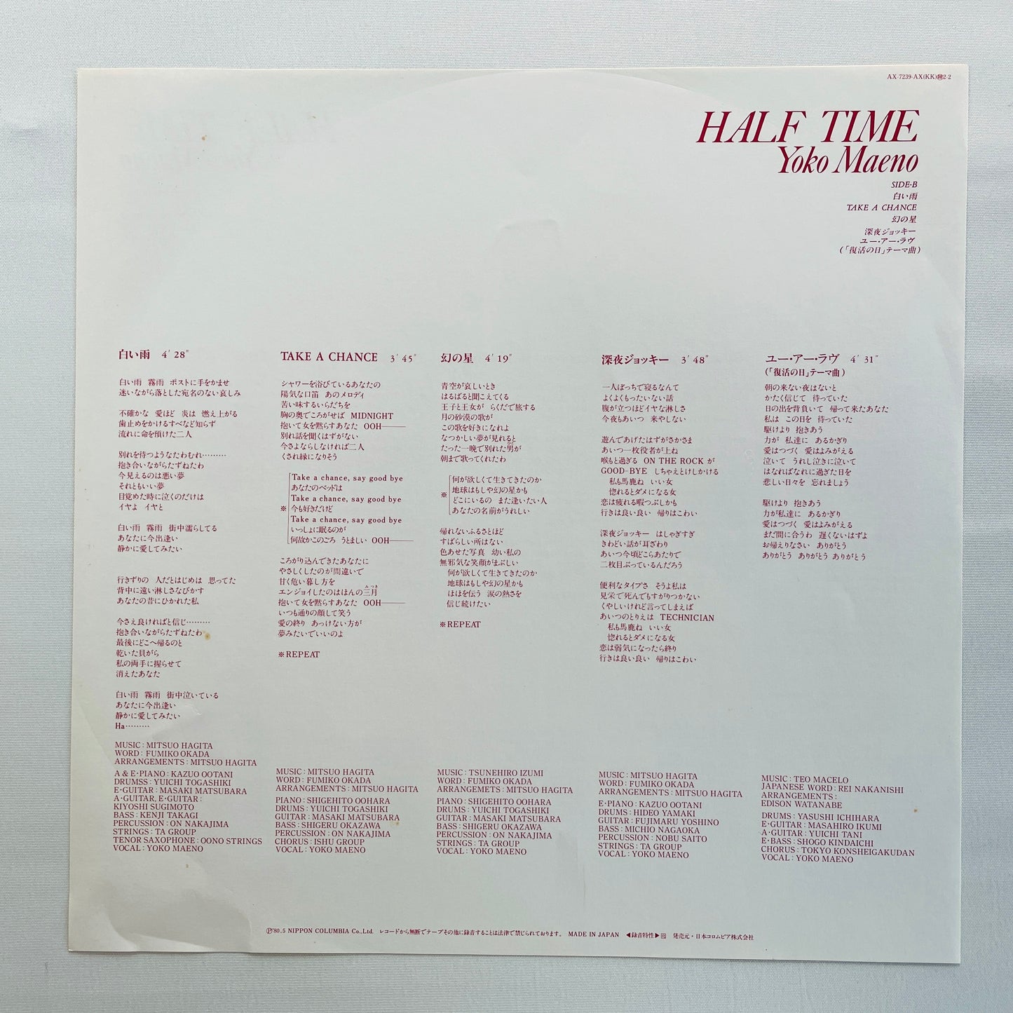 Yoko Maeno – Half Time (Original)