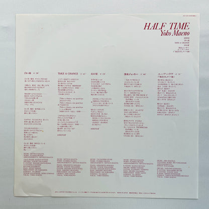 Yoko Maeno – Half Time (Original)