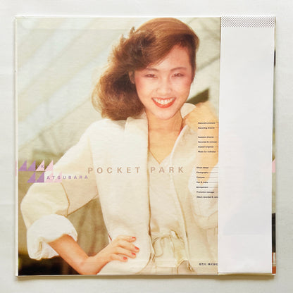 Miki Matsubara - Pocket Park (Original, w/Poster)