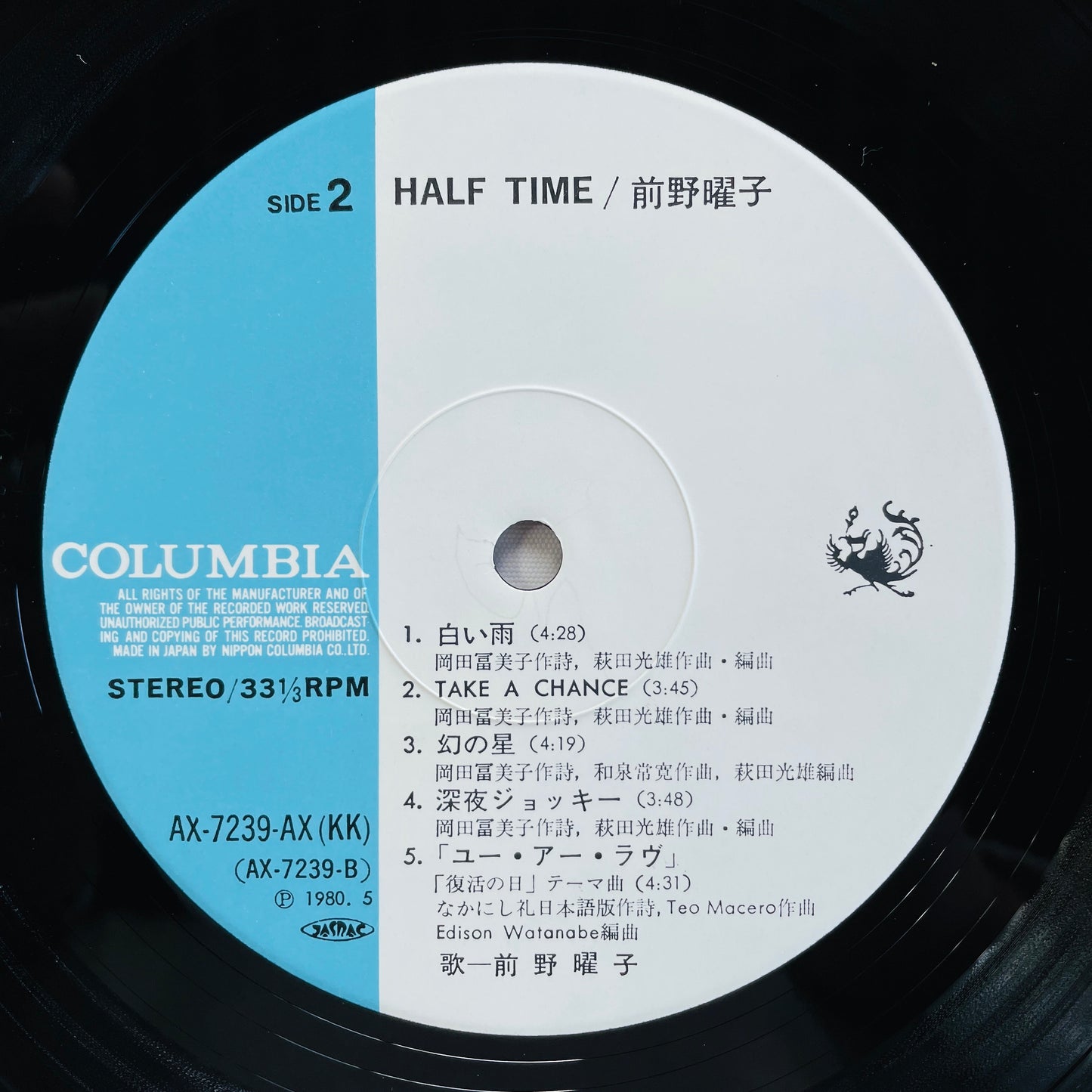 Yoko Maeno – Half Time (Original)