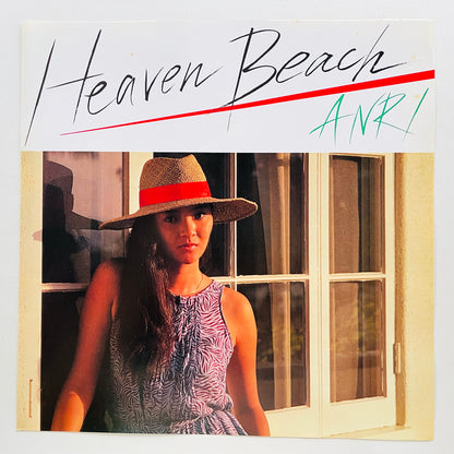 Anri - Heaven Beach (Original) - Portal Records