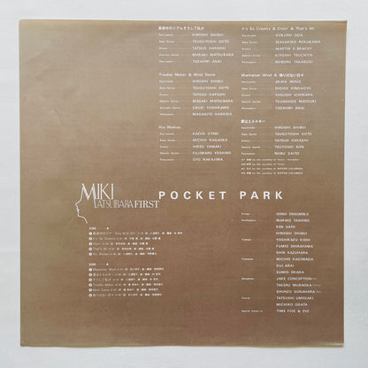 Miki Matsubara - Pocket Park (Original, w/Poster)