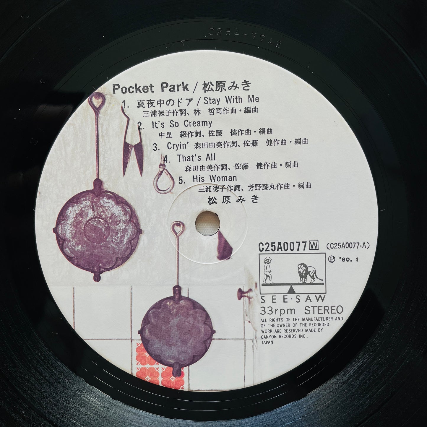 Miki Matsubara - Pocket Park (Original, w/Poster)