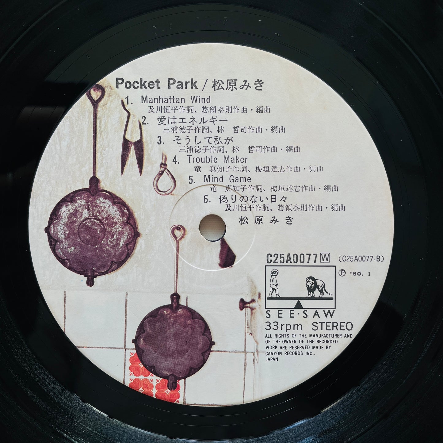 Miki Matsubara - Pocket Park (Original, w/Poster)