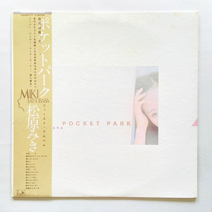 Miki Matsubara - Pocket Park (Original, w/Poster)