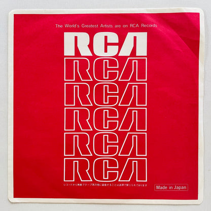 Tatsuro Yamashita - Ride On Time (Original 7") - Portal Records