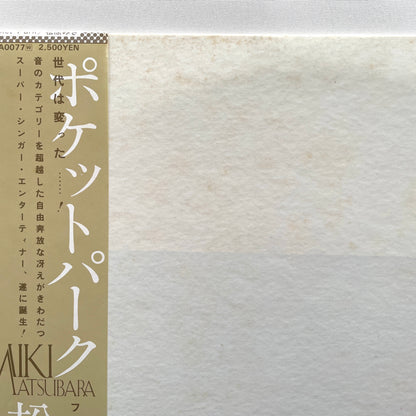 Miki Matsubara - Pocket Park (Original, w/Poster)