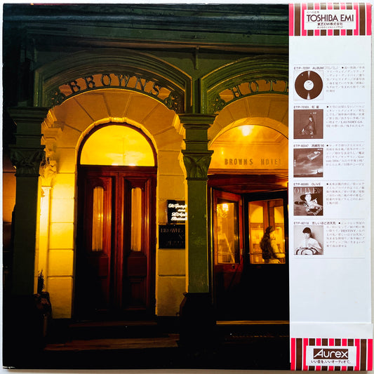 Yumi Matsutoya - Toki no Nai Hotel - Portal Records
