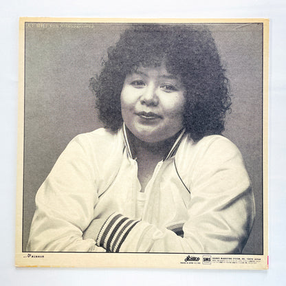 Ruriko Ohgami - Ee Uta Bakka (Original)