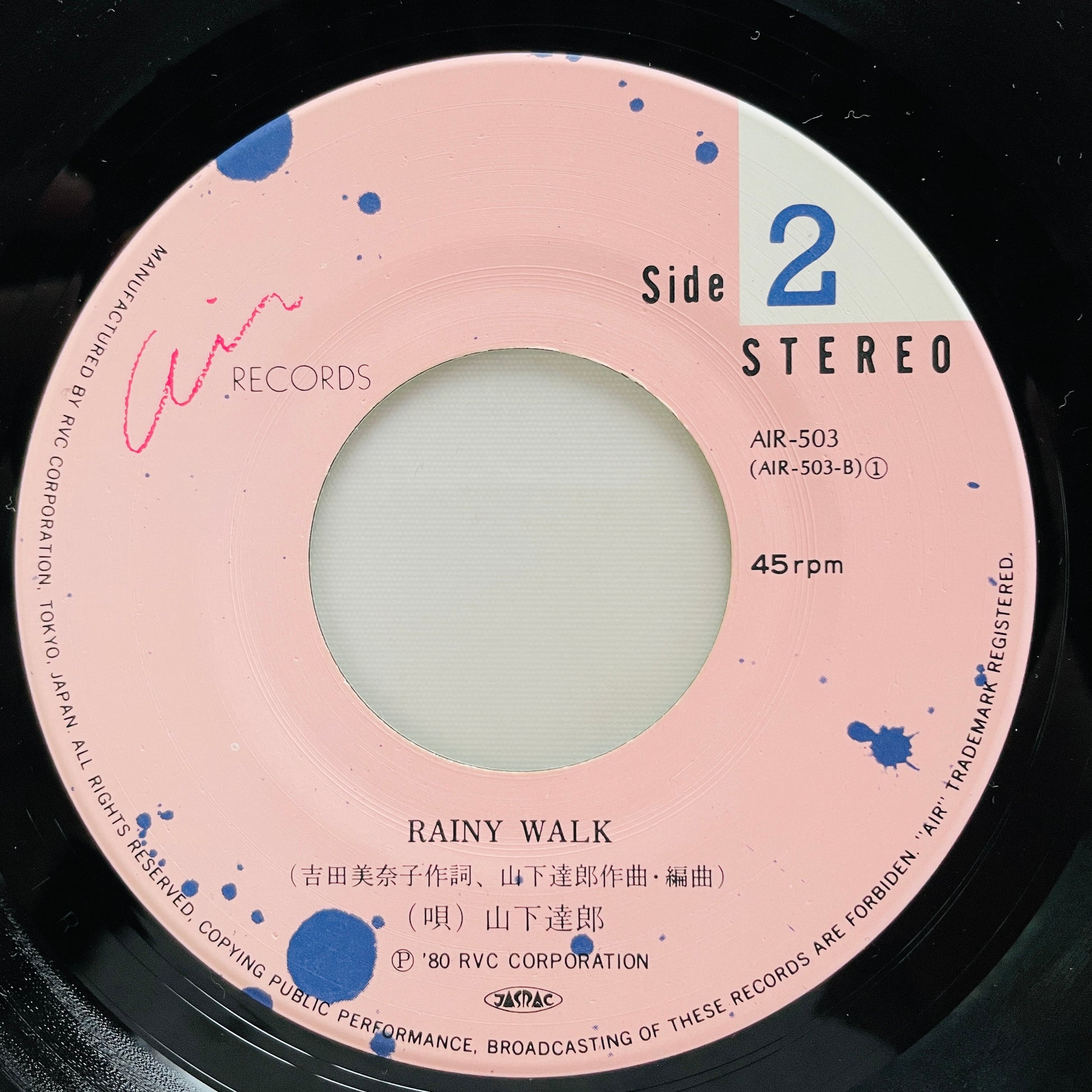 Tatsuro Yamashita - Ride On Time (Original 7") - Portal Records