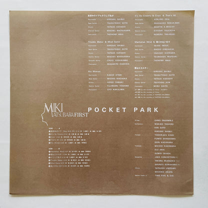 Miki Matsubara - Pocket Park (Original, w/Poster)