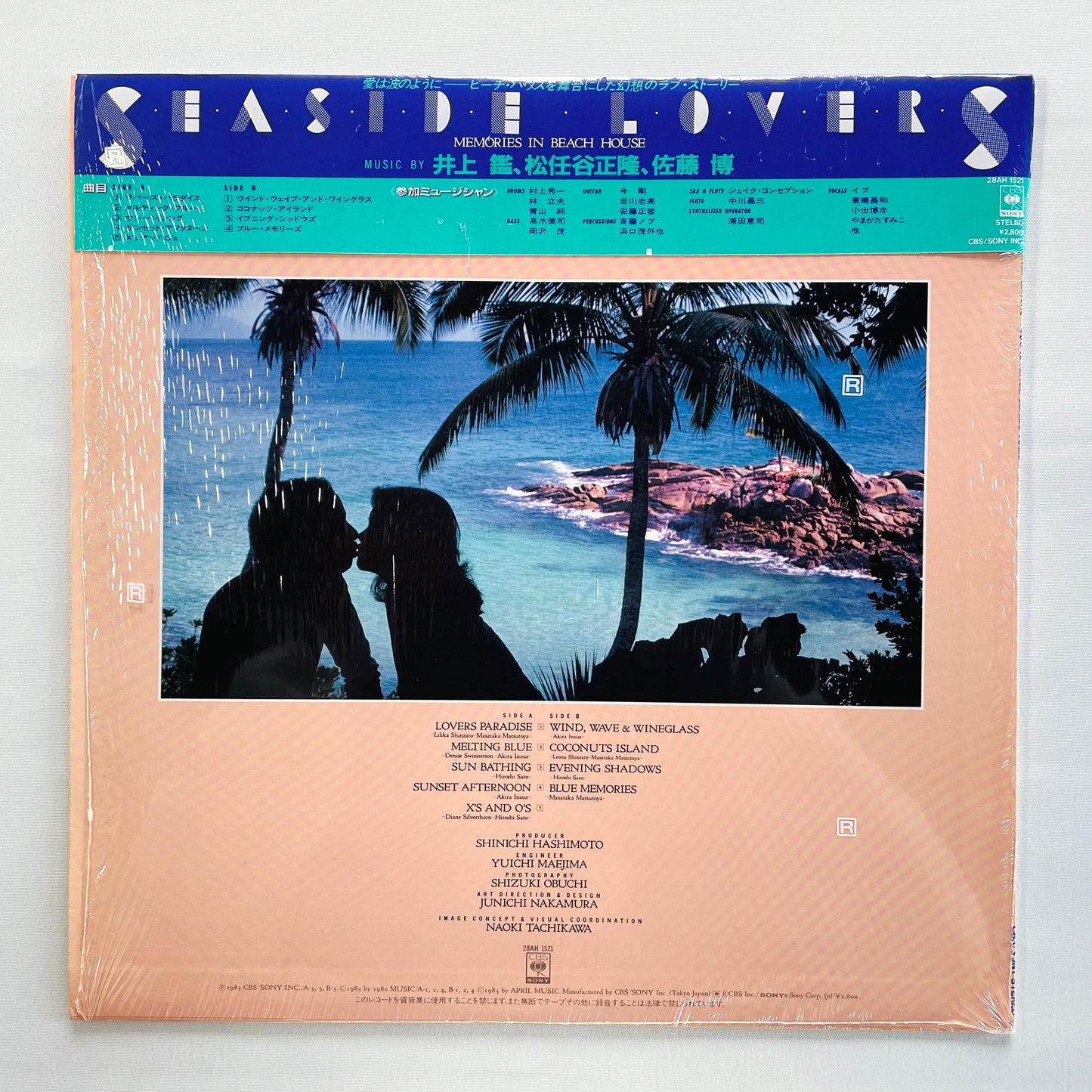 Hiroshi Satoh, Akira Inoue, Masataka Matsutoya - Seaside Lovers (Original, w/Poster)