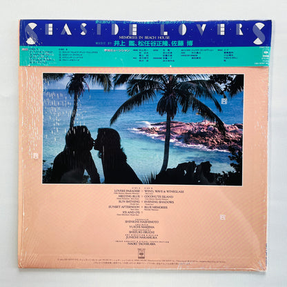 Hiroshi Satoh, Akira Inoue, Masataka Matsutoya - Seaside Lovers (Original, w/Poster)