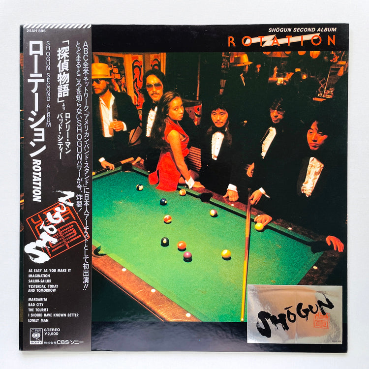 Shogun – Rotation (Original, w/Sticker) - Portal Records