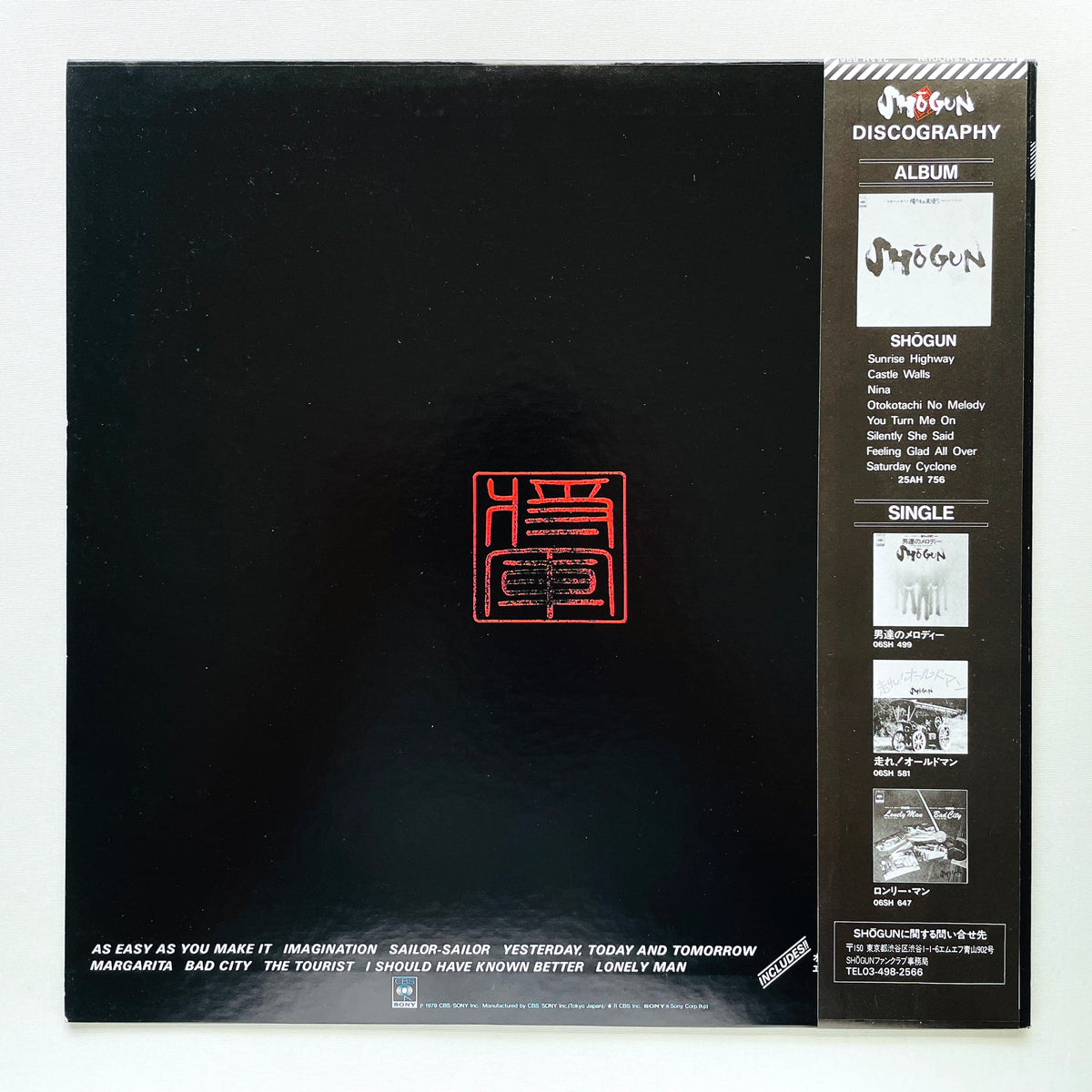 Shogun – Rotation (Original, w/Sticker) - Portal Records