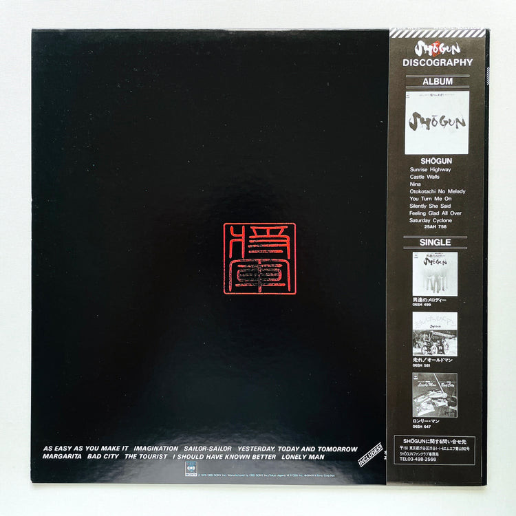 Shogun – Rotation (Original, w/Sticker) - Portal Records