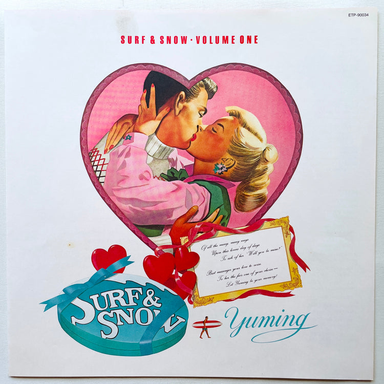 Yumi Matsutoya - Surf & Snow - Portal Records