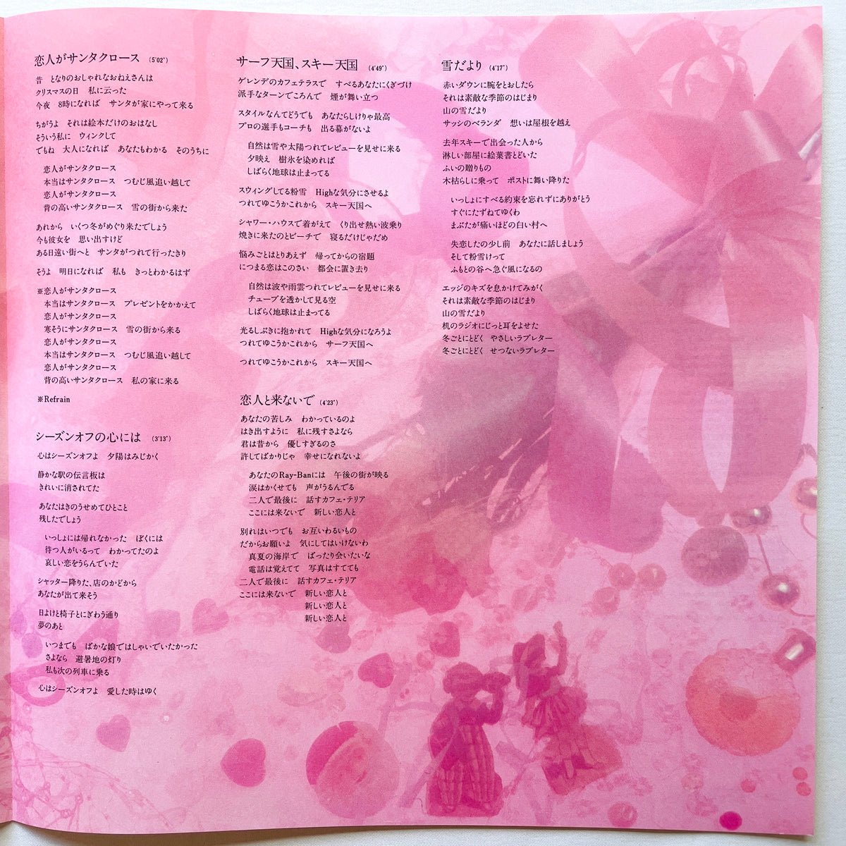 Yumi Matsutoya - Surf & Snow - Portal Records