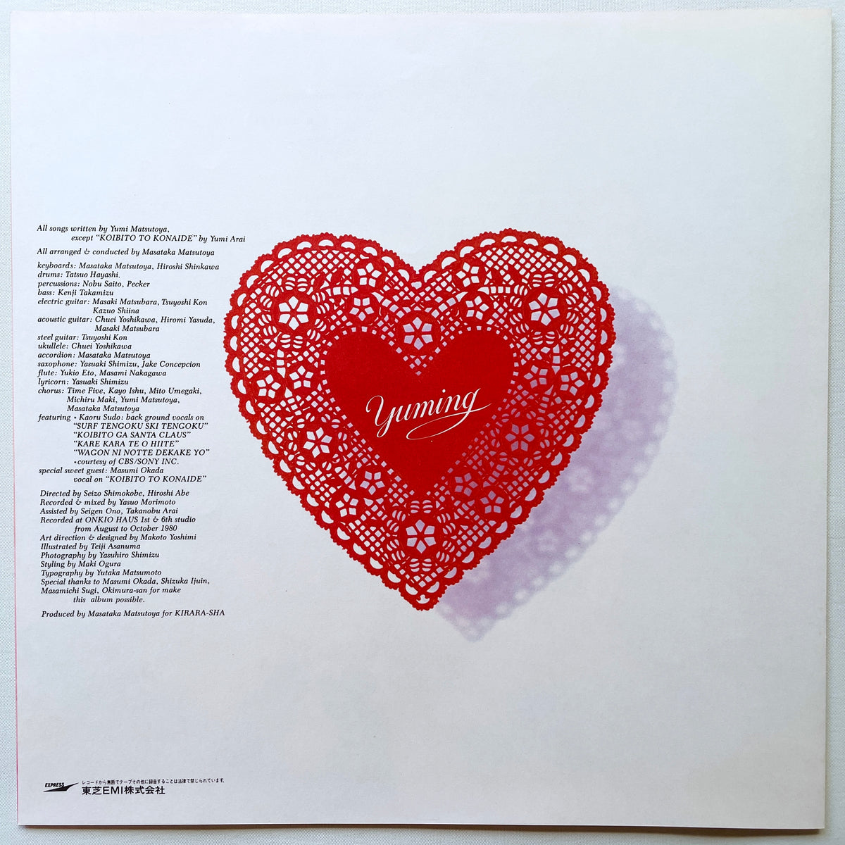 Yumi Matsutoya - Surf & Snow - Portal Records