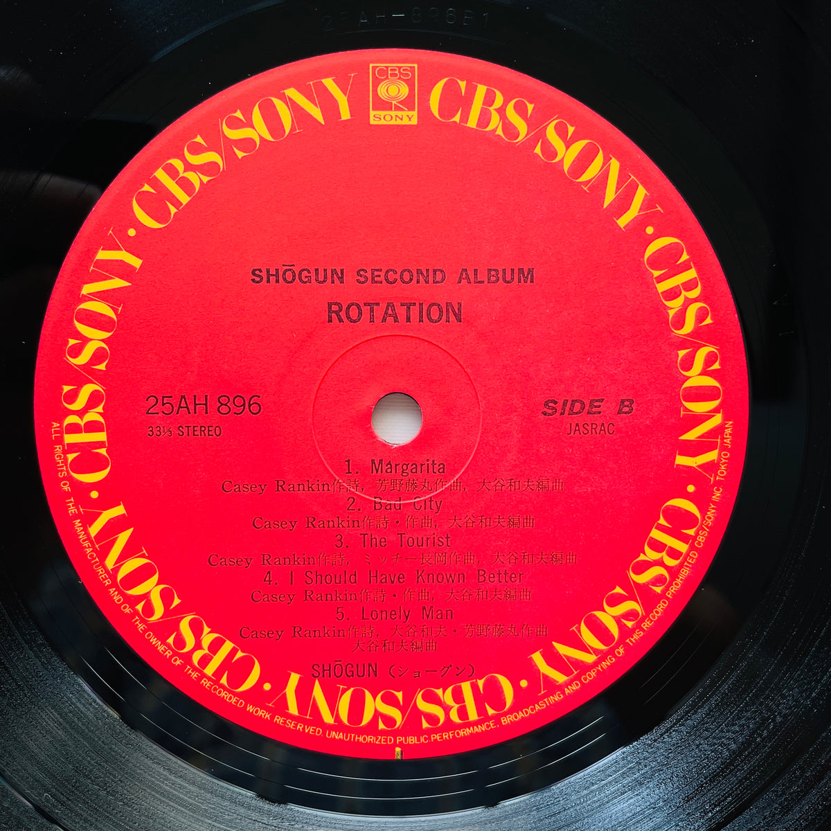 Shogun – Rotation (Original, w/Sticker) - Portal Records