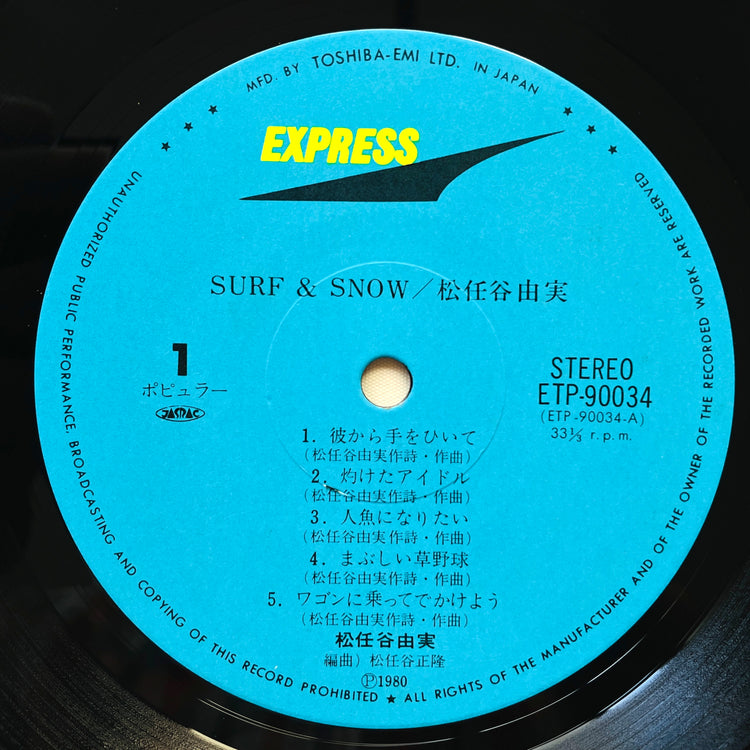 Yumi Matsutoya - Surf & Snow - Portal Records