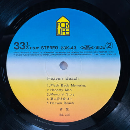 Anri - Heaven Beach (Original)