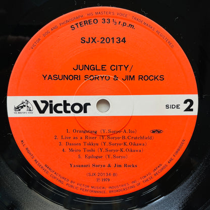 Yasunori Soryo & Jim Rocks – Jungle City (Original)