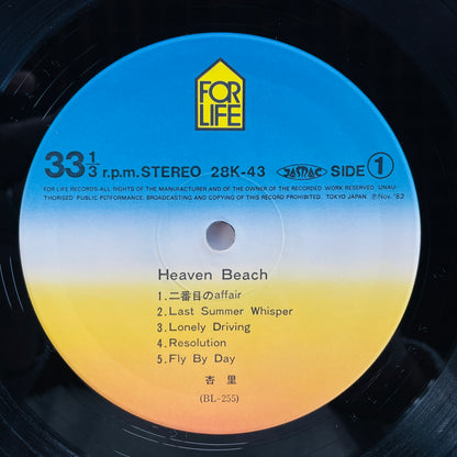 Anri - Heaven Beach (Original)