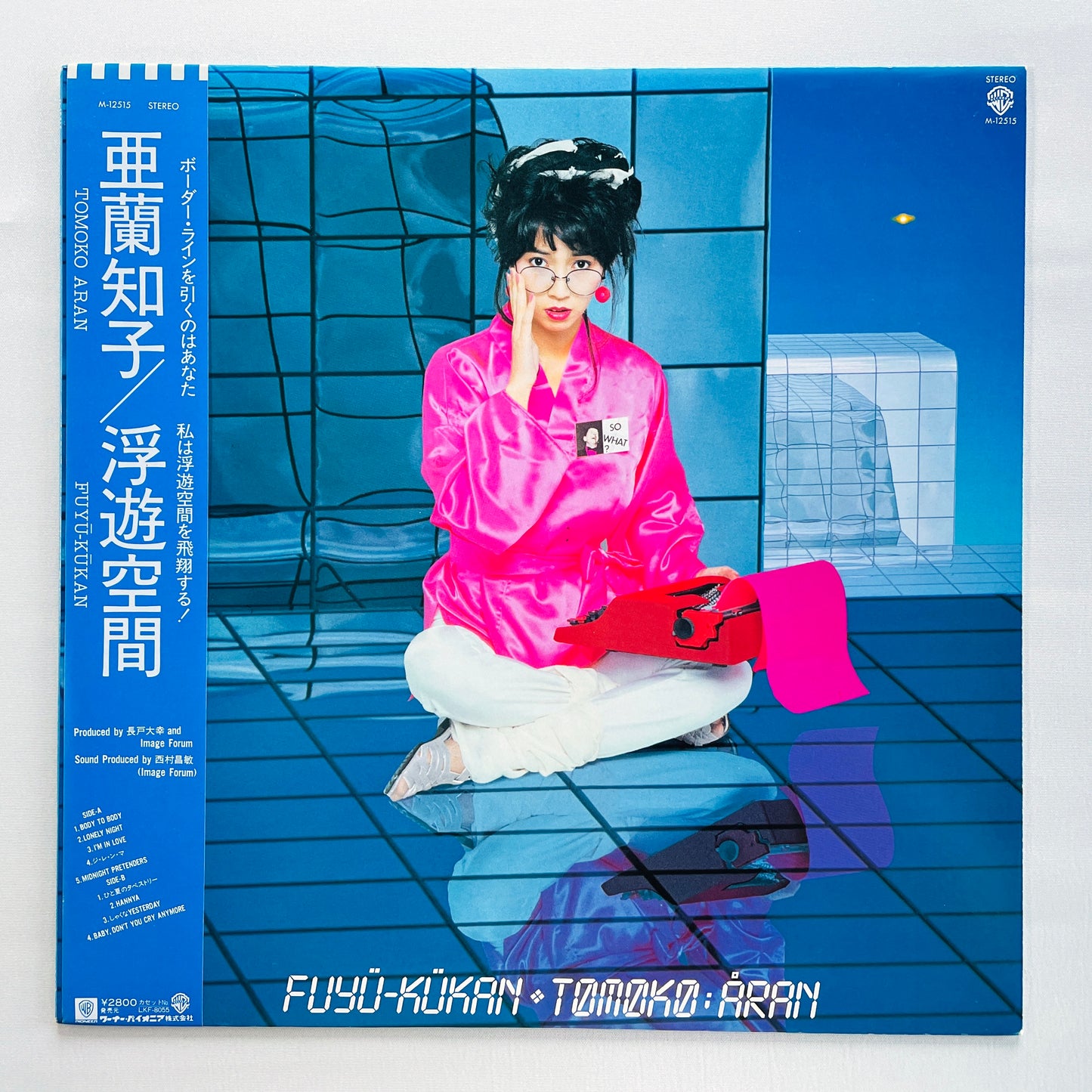 Tomoko Aran – Fuyü-Kükan (Original)